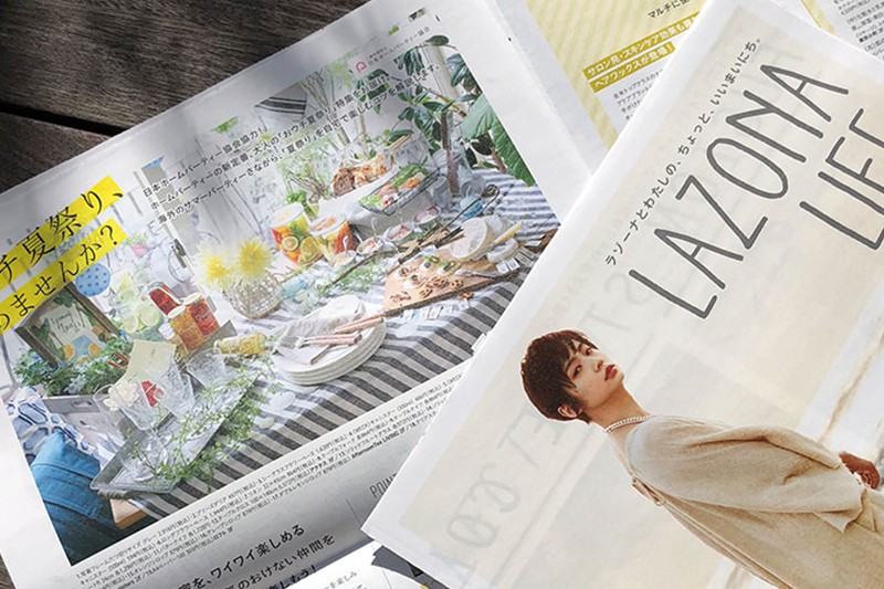 ラゾーナ川崎LAZONALIFE