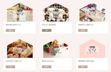 レシピテンプレート 無料ダウンロードできます 横浜おうちパン教室 横浜駅よりひと駅のちいさな自宅パン教室